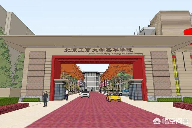 独立学院居然拿到本部毕业证