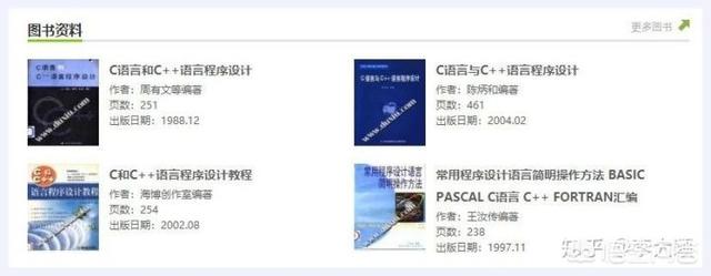请问大家，在哪能够找到有关学习资料的网站？