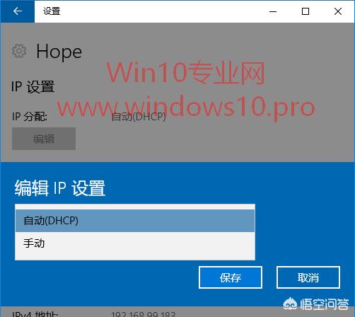 Win10如何设置首选DNS服务器-win10首选dns怎么填服务器