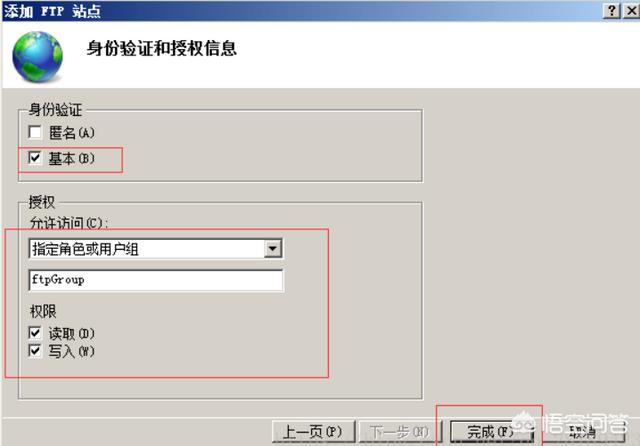 win server搭建网站