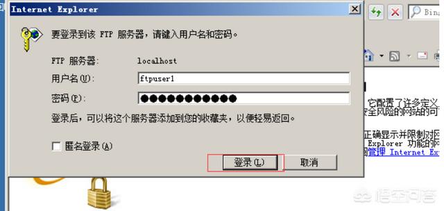 win server搭建网站