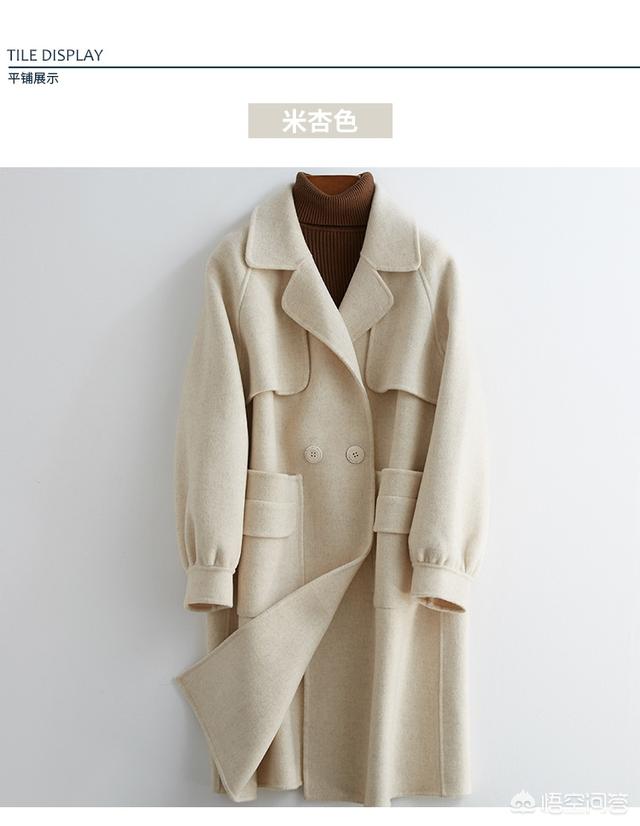 衬衫要如何搭配外套好看(图5)