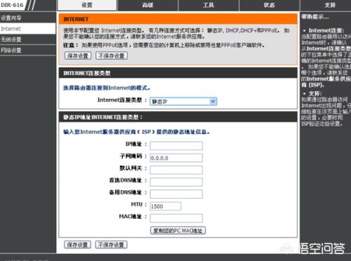 长城宽带搭建网站