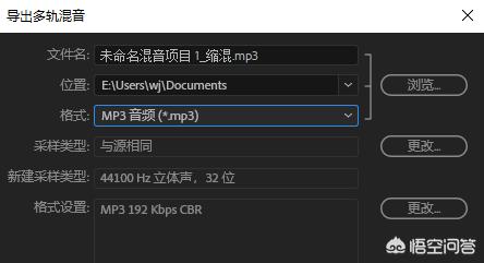 au录音软件（au免费录音软件？）