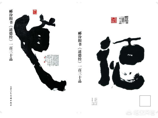 你最喜欢哪本书，为什么