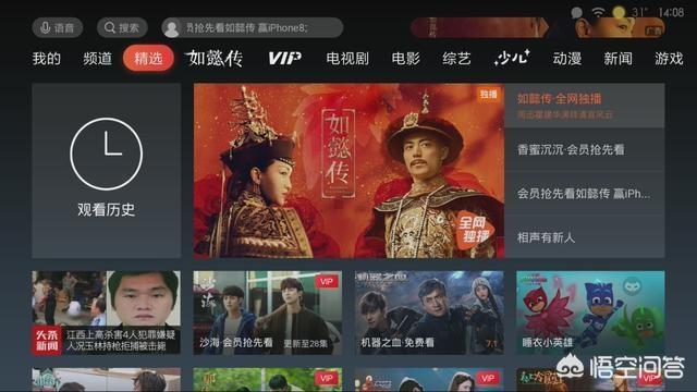 延禧攻略小游戏 延禧攻略小游戏橙光  第4张