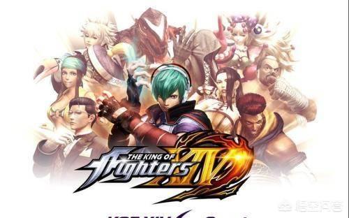 拳皇十周年庆典纪念版，豪华版和加强版有什么区别？：拳皇97加强版