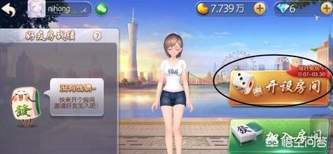 开发一个打牌app