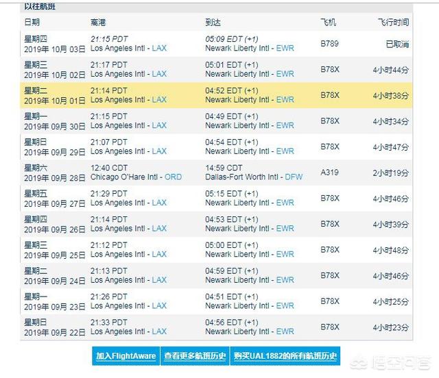 陇南市西和县纸飞机账号购买服务