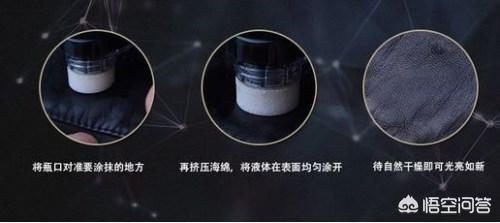 普通钱包怎么保养好看(图3)