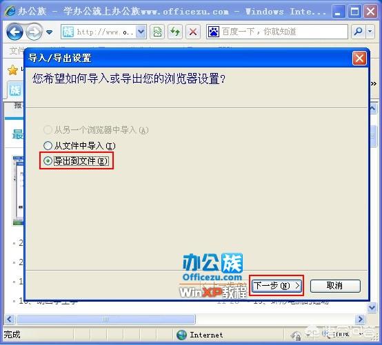 网页识别电脑配置