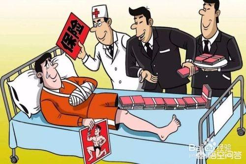 人生意外保险有什么问题，人生意外保险有什么问题可以理赔