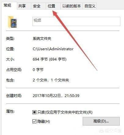 Win10如何更改录屏保存位置-win10如何更改录屏保存位置信息