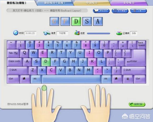 steam打字游戏？有什么应用可让一个不会拼音的人学会拼音打字吗？