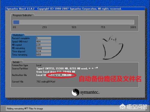 一键备份（电脑一键备份文件教程？）