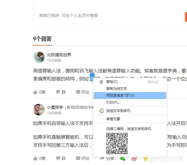怎么打开输入法(没有输入框怎么打开输入法)