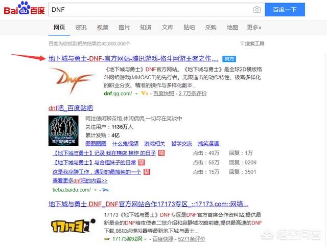搭建网站收费吗