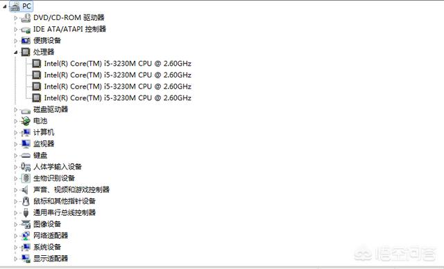 电脑配置怎么看cpu
