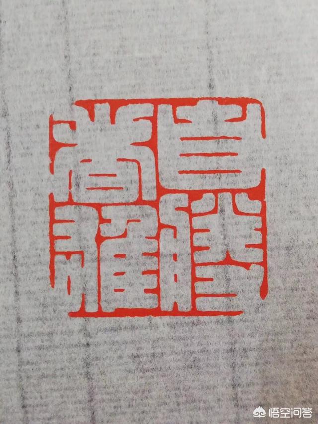 小篆字体难学吗