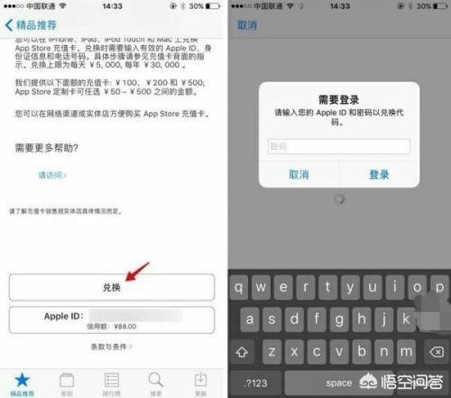 [苹果充值卡]可以根据苹果充值卡的卡号和密码查询用这张充值卡充值卡充值的那部手？