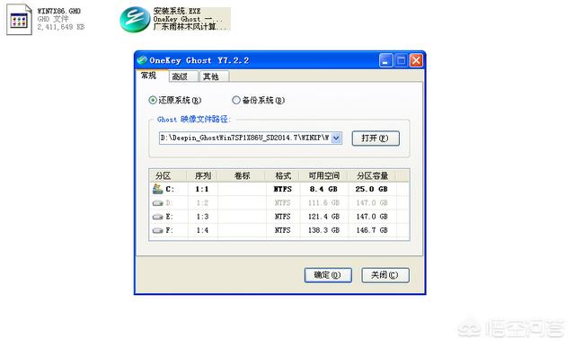 win7 64位ghost下载-