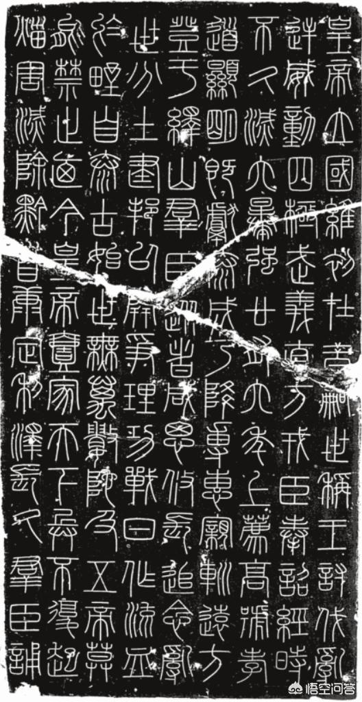 字体草书作品