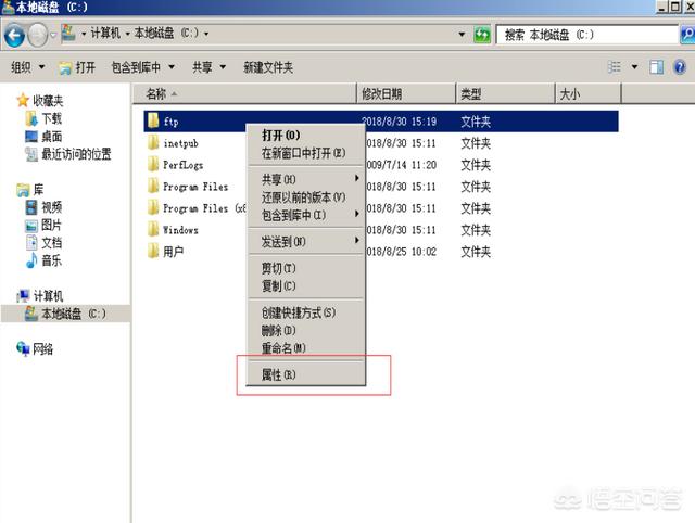 win server搭建网站