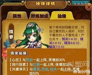 新仙剑奇侠传手游 新仙剑奇侠传手游官网-第1张图片-随然AIR主题