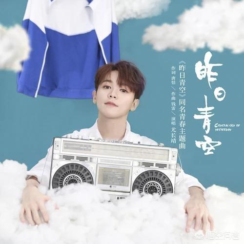 昨日青空 (2018) _昨日青空是双男主吗