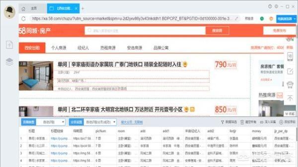 身份核查比对软件-身份核查比对软件下载