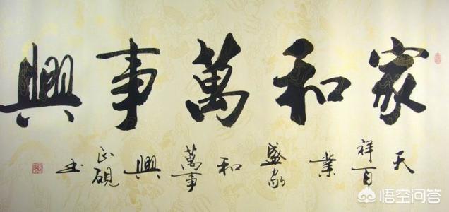 枫叶行书字体设计