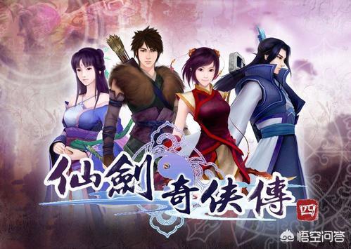 仙剑奇侠传4仙术最佳分配表_仙剑奇侠传4 仙术