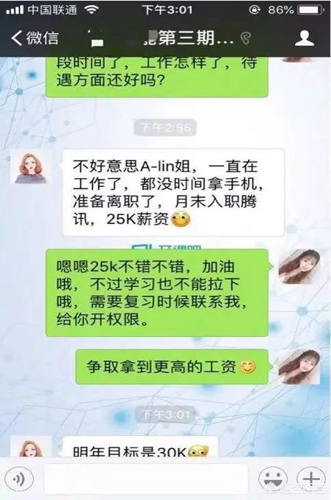 数据分析师课程内容包括什么，数据分析师在哪里培训