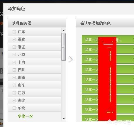 地下城勇士官网