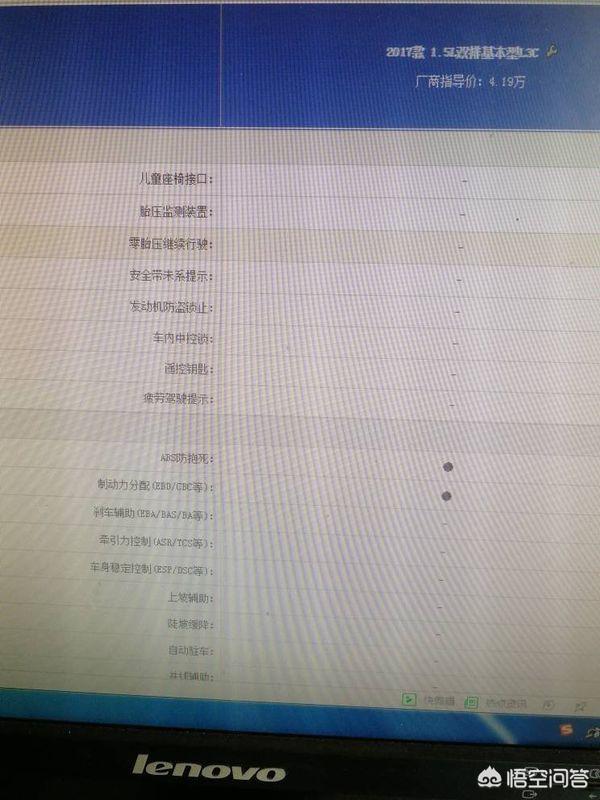 兴义双排座汽车报价大全,兴义轿车