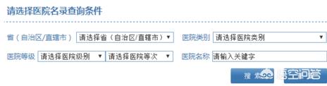 成都市风湿医院怎么样