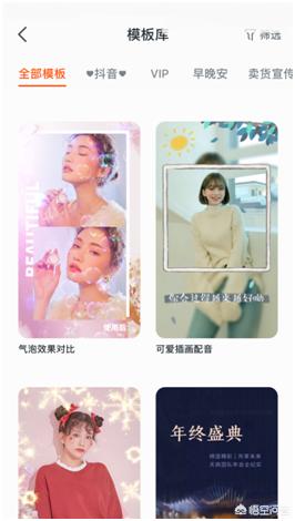 手机app免费开发