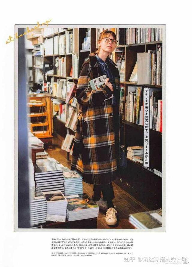 秋冬各种外套如何搭配好看(图3)