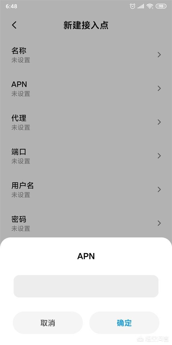 如何让苹果手机网速提升三倍？笔记本电脑使用手机作为热点玩网络游戏？