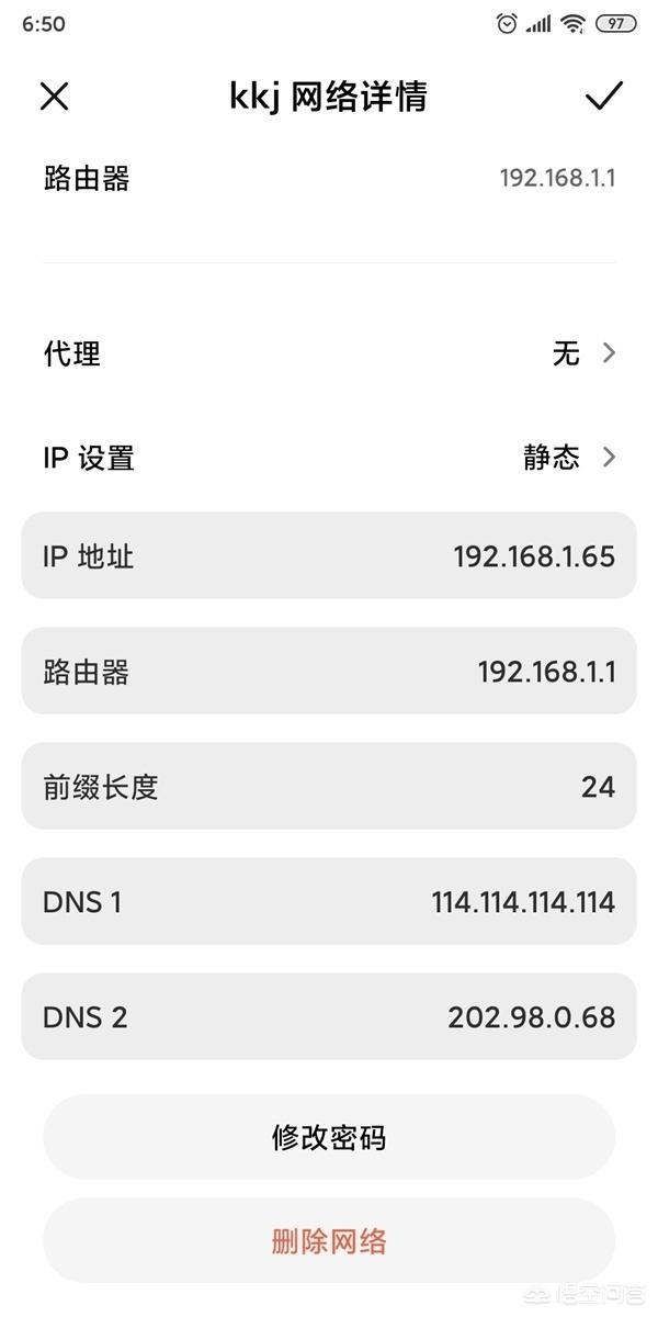 如何让苹果手机网速提升三倍？笔记本电脑使用手机作为热点玩网络游戏？