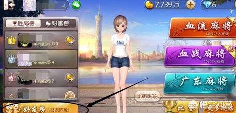 开发一个打牌app