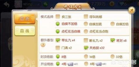 开发一个打牌app