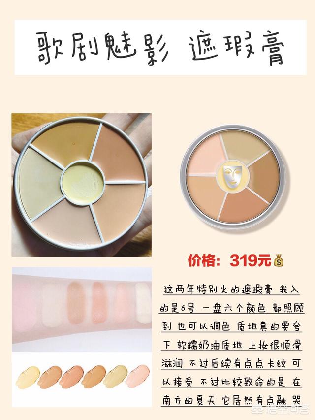 美妆好物推荐排行榜
