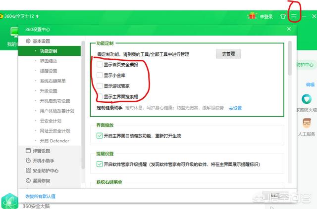 mse中文版-MSE中文版