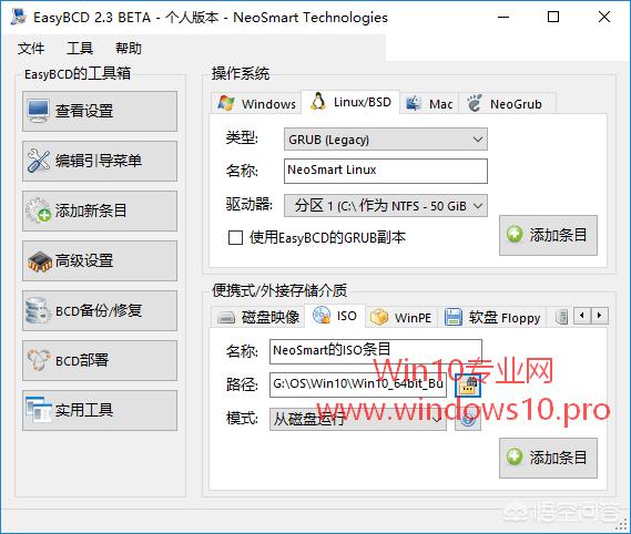 linux系统是要在计算机上重装吗？windows系统下怎么进Linux系统？