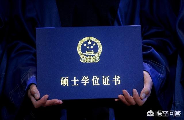 研究生和硕士哪个大?-研究生和硕士哪个大