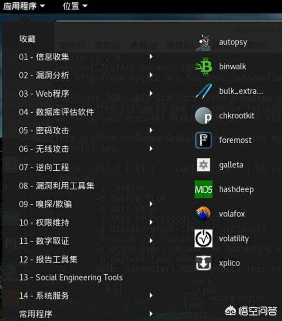 linux 什么系统？linux遵循什么标准？