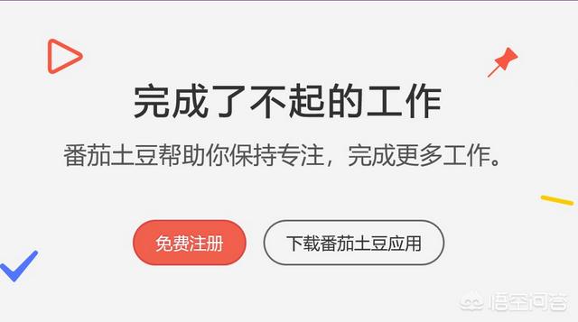 公务员考试网推出新版APP，助力考生随时随地学习练习，公务员考试app下载