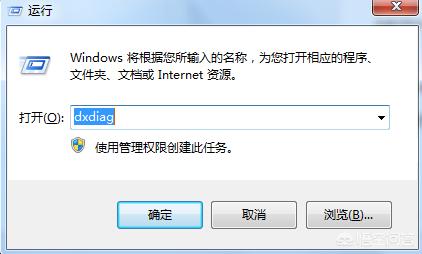 电脑配置怎么看cpu