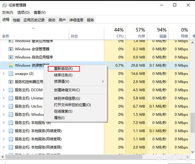 win10桌面图标消失，右键也没反应怎么办